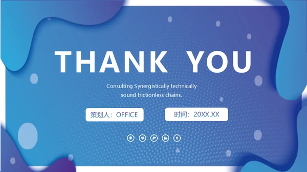 蓝色动感活动策划通用PPT模板