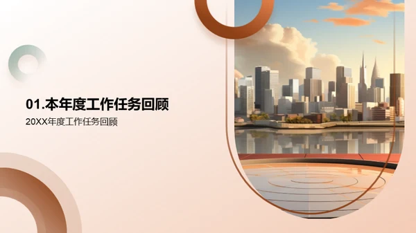 人资部门年度总结