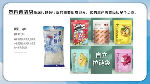 10.我们所了解的环境污染 课件