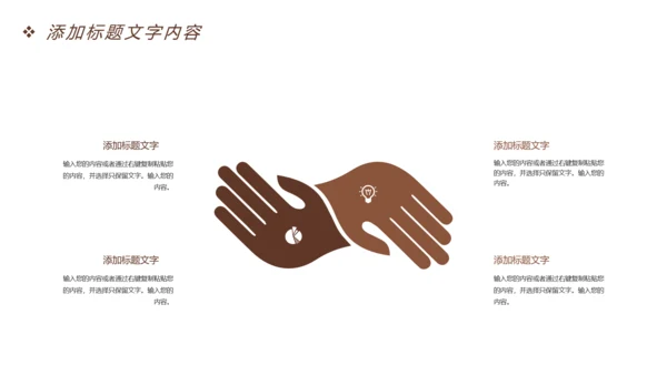 时尚法律讲堂法律法规律师事务所工作汇报PPT模板