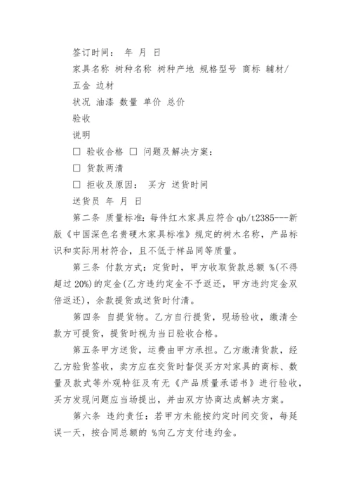 公司采购管理规章制度.docx