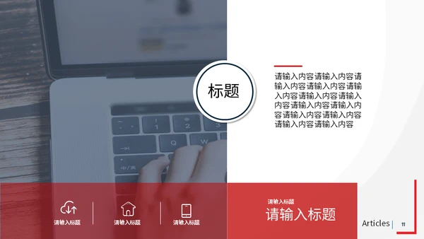 海上飞行通用PPT模板