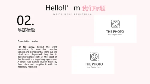 皇冠母婴婴儿童装PPT模板