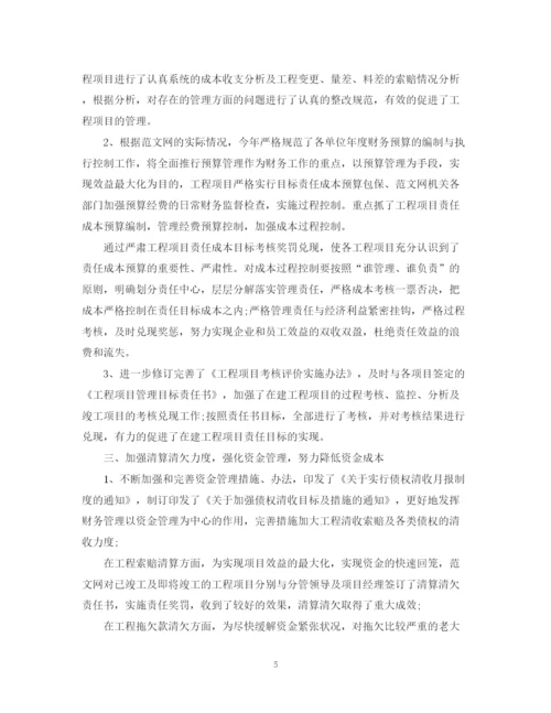 精编之财务个人月工作总结范文.docx