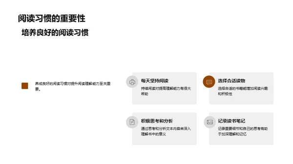 文学的魅力探索