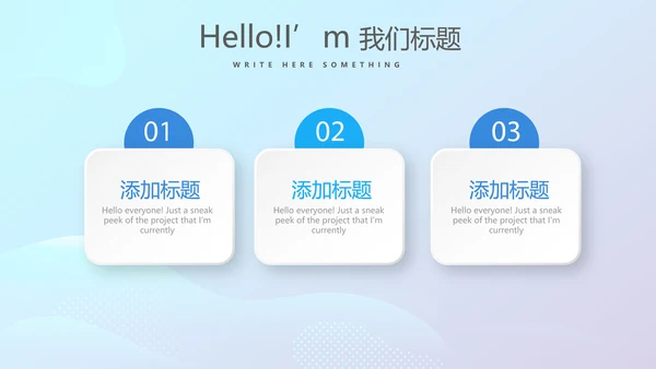 农村合作医疗宣传动态PPT