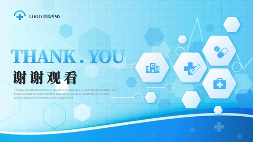蓝色商务微粒体风医院年中总结医学医疗年中工作总结ppt模板