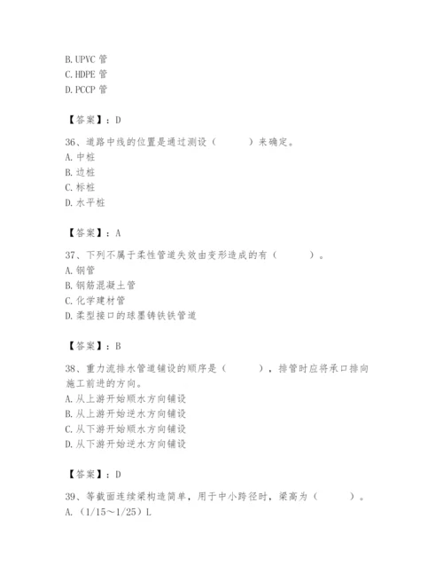 施工员之市政施工基础知识题库（完整版）.docx