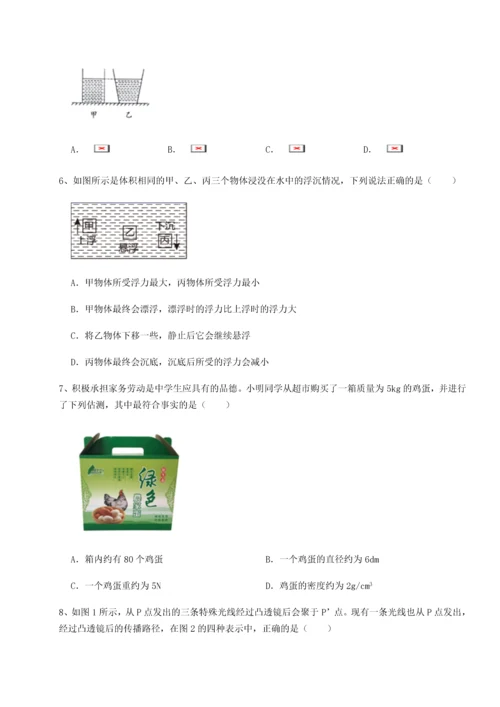 第二次月考滚动检测卷-重庆市兴龙湖中学物理八年级下册期末考试综合测试试卷（含答案详解版）.docx