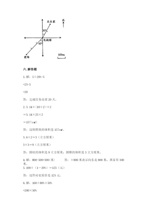 锡山市六年级下册数学期末测试卷（模拟题）.docx