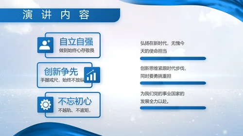蓝色大气八一部队军事工作总结视频PPT模板