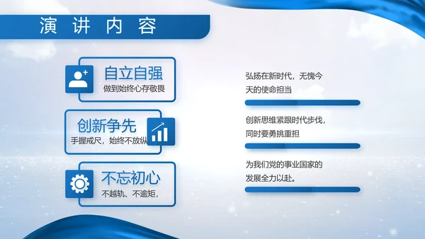 蓝色大气八一部队军事工作总结视频PPT模板