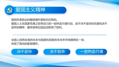 党建党支部年终工作总结汇报PPT党课