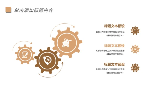 阅读人生好书推荐读书分享会读好书看书动态PPT模板.jpg