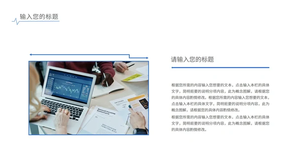 蓝色简约水彩风渐变总结汇报PPT模板