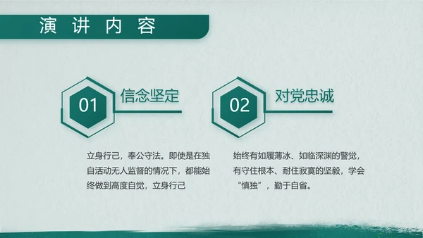 特种兵训练八一军事部队动态PPT