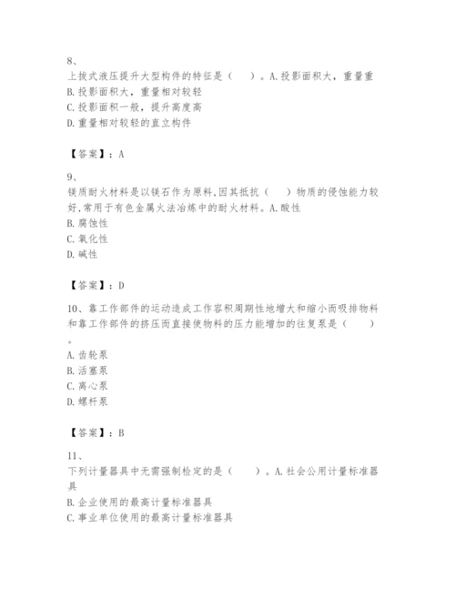 2024年一级建造师之一建机电工程实务题库【模拟题】.docx