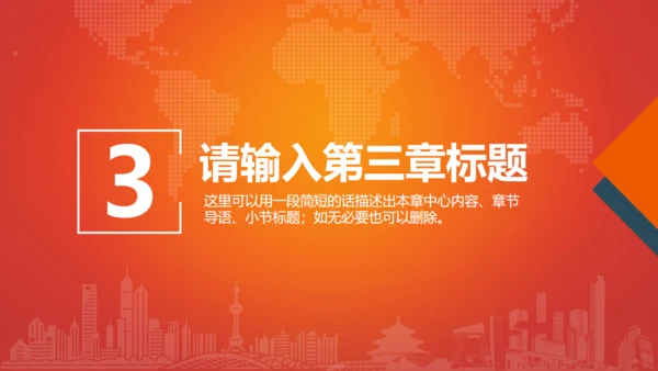 司法法律法规通用PPT教学课件