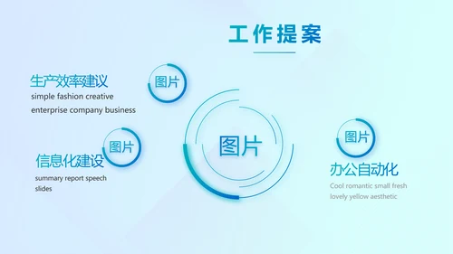 蓝色深入学习宣传法治思想宪法活动党建PPT