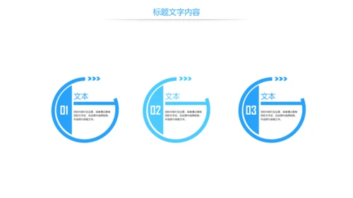 蓝色医疗报告医学大脑研究医学研究汇报PPT模板