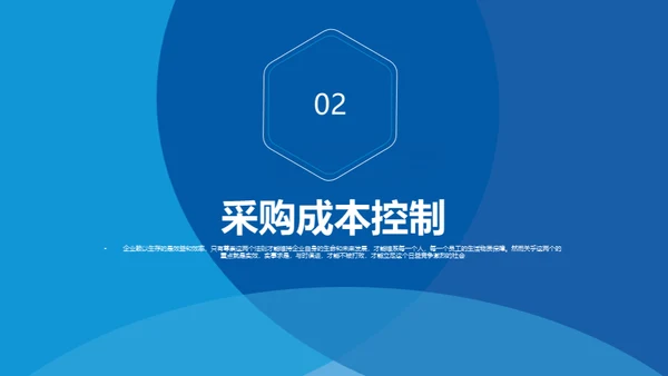 蓝色简约风格通用PPT