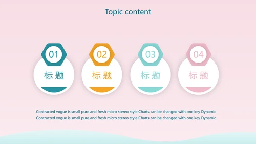 感恩母亲节母爱妈妈动态PPT模板