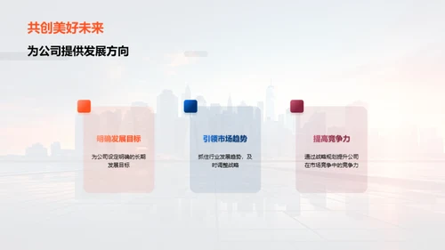 探索银行未来之路