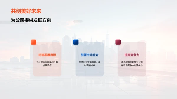 探索银行未来之路