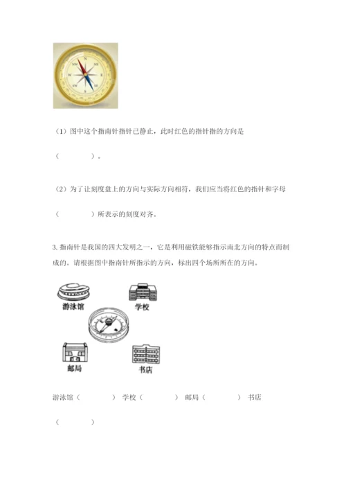 教科版小学科学二年级下册期末测试卷审定版.docx