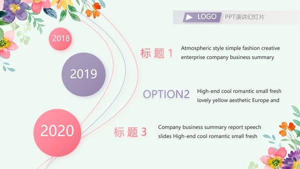 蓝色水彩风仪容仪礼宣传培训动态PPT