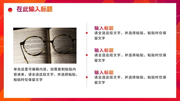 紫色活泼渐变高考考前动员大会PPT模板