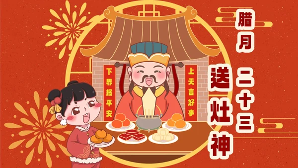 春节新年传统年俗合集PPT模板