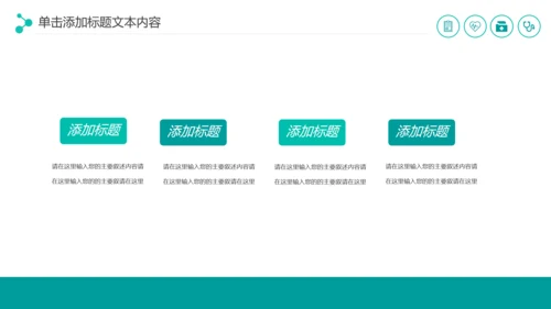 医疗药品销售医药代表业绩年终总结报告PPT