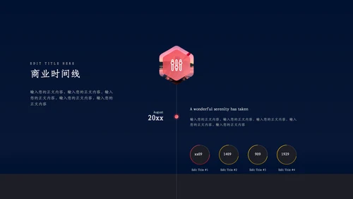 渐变光影学会改变员工培训通用PPT模板