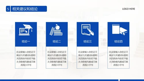 实拍风翻页翘角形状设计开题答辩ppt模板答辩答辩1