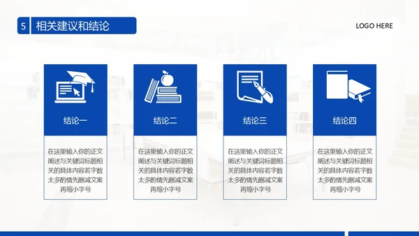 实拍风翻页翘角形状设计开题答辩ppt模板答辩答辩1