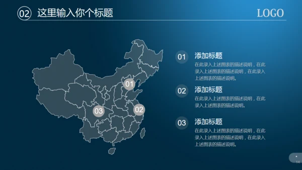 数字货币区块链币圈通用PPT白皮书