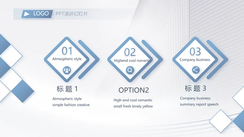 路演创新商业计划书商务动态PPT模板