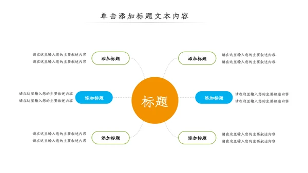 精美音乐艺术培训钢琴音乐教学PPT模板
