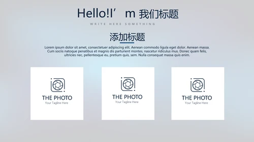 蓝色医疗颈椎病的护理动态PPT