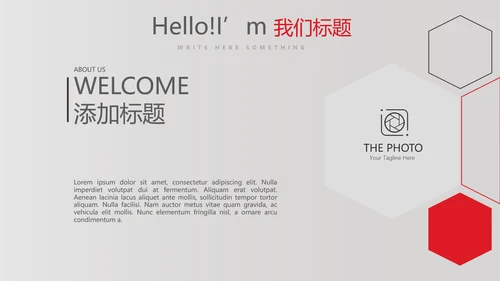 健身运动健身器材运动年年终总结动态PPT