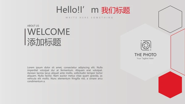 健身运动健身器材运动年年终总结动态PPT