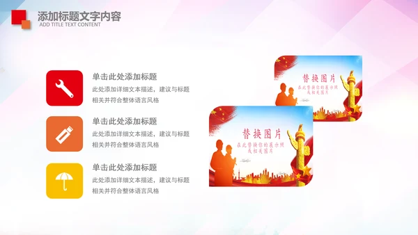 消防队公安消防局武警动态PPT模板防火