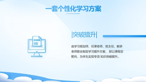 课题开题报告工作总结汇报PPT
