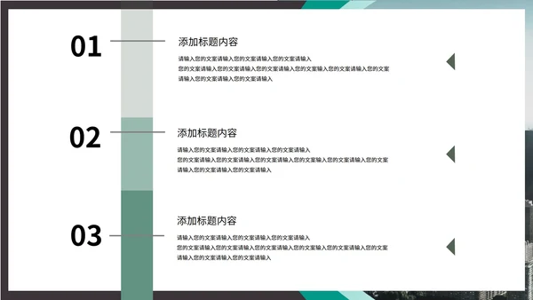 黑色画册风项目融资商业策划方案PPT模板
