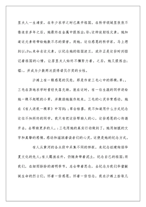 2022全国高考满分作文800字，高考满分作文范文精选5篇