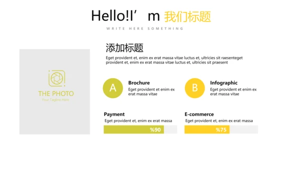 简约时尚室内设计装饰宣传动态PPT模板