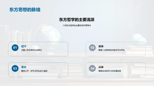 解析哲学在现代社会中的作用