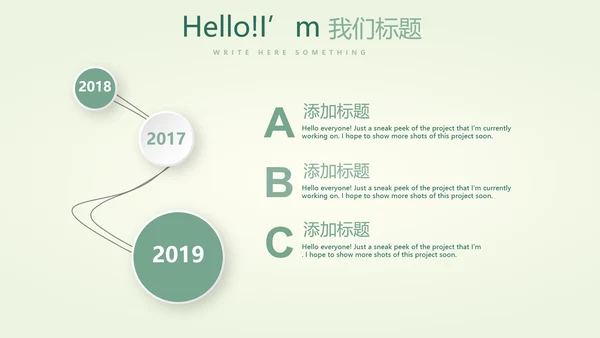 母婴婴儿护理中心医院社区讲座保健中心早教宣传PPT