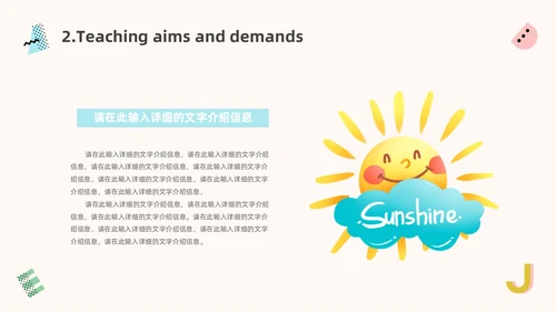 蓝色粉色简约小清新英语说课教学说课课件PPT模板